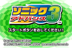 titlescreen (jp)