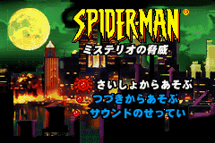 titlescreen