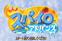 titlescreen (jp)