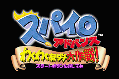 titlescreen (jp)
