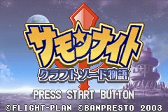 titlescreen (jp)