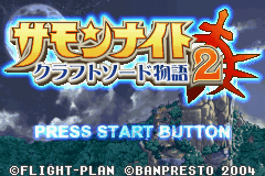 titlescreen (jp)