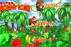 titlescreen (jp)
