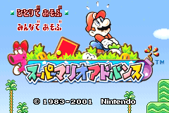 titlescreen (jp)