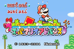 titlescreen (jp)