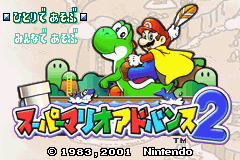 titlescreen (jp)