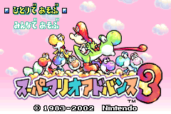 titlescreen (jp)