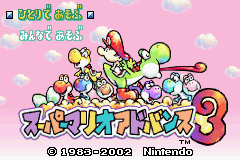 titlescreen (jp)