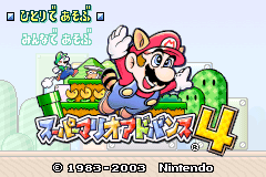 titlescreen (jp)