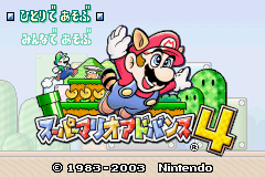 titlescreen (jp)