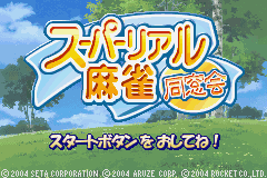 titlescreen (jp)