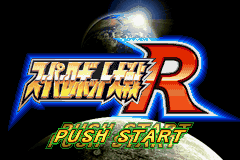 titlescreen (jp)
