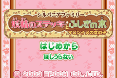 titlescreen (jp)