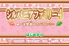 titlescreen (jp)
