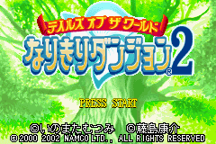 titlescreen