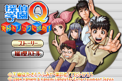 titlescreen (jp)