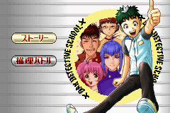 titlescreen (jp)