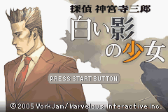 titlescreen (jp)