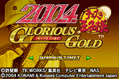 titlescreen (jp)