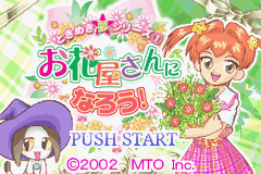 titlescreen (jp)