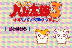 titlescreen (jp)