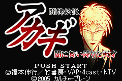 titlescreen (jp)