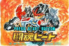 titlescreen (jp)