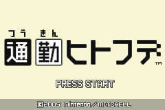 titlescreen (jp)