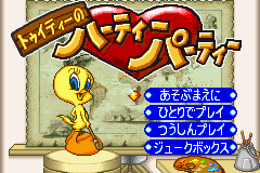 titlescreen (jp)