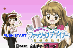 titlescreen (jp)