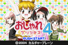 titlescreen (jp)