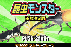 titlescreen (jp)