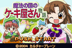 titlescreen (jp)
