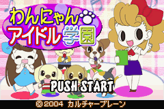 titlescreen (jp)