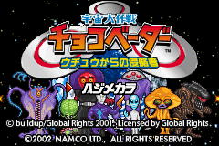 titlescreen (jp)