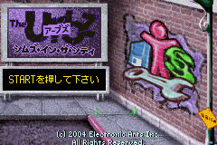titlescreen (jp)