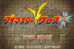 titlescreen (jp)