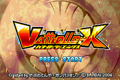 titlescreen