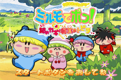 titlescreen (jp)