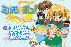 titlescreen (jp)