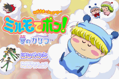 titlescreen (jp)