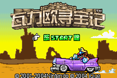 titlescreen (cn)