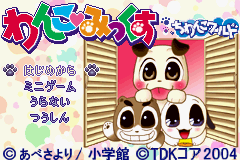 titlescreen (jp)