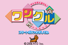 titlescreen (jp)