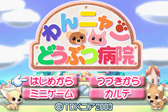 titlescreen (jp)
