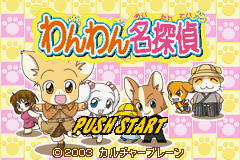 titlescreen (jp)