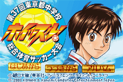 titlescreen (jp)