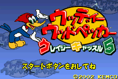 titlescreen (jp)