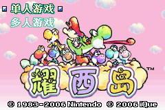 titlescreen (cn)