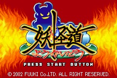 titlescreen (jp)